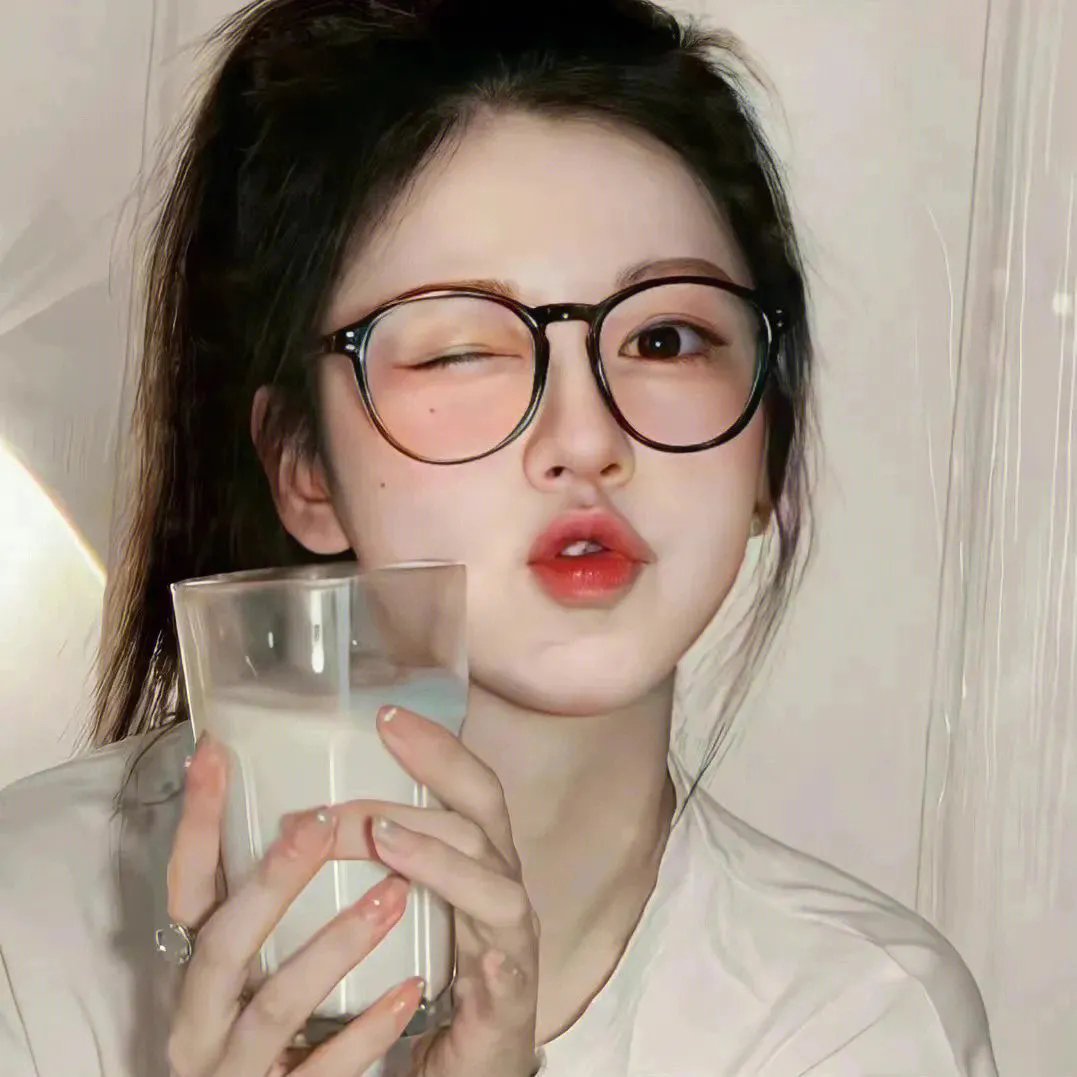 正好的我们
